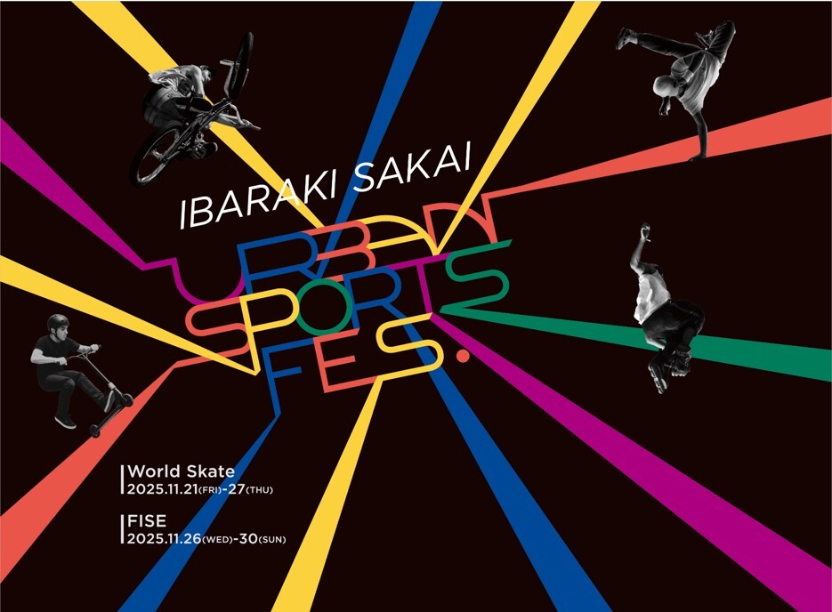 ローラーフリースタイル・スクータリング・BMX・ブレイキンの国際競技イベント『IBARAKI SAKAI Urban Sports Fes.』のチケットが11月8日（土）12:00～イープラスで発売される