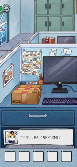 『警察ミモ』ゲーム画面 (C)SCRAP, (C) 2020 Beijing Unifly Culture Innovation Co., Ltd