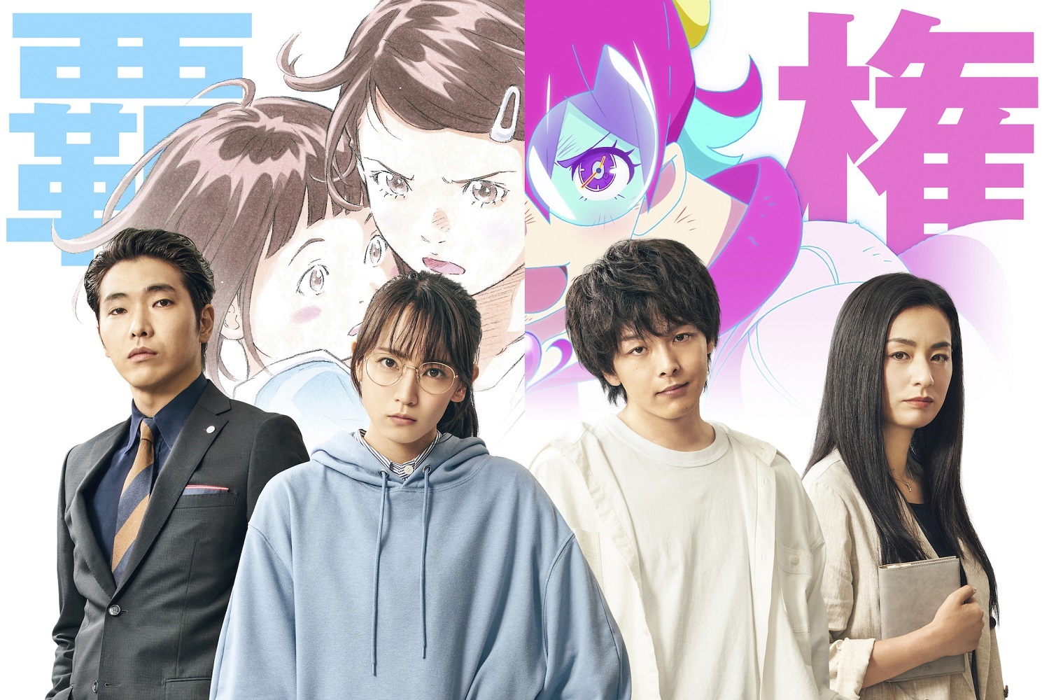 (C)2022 映画「ハケンアニメ！」製作委員会