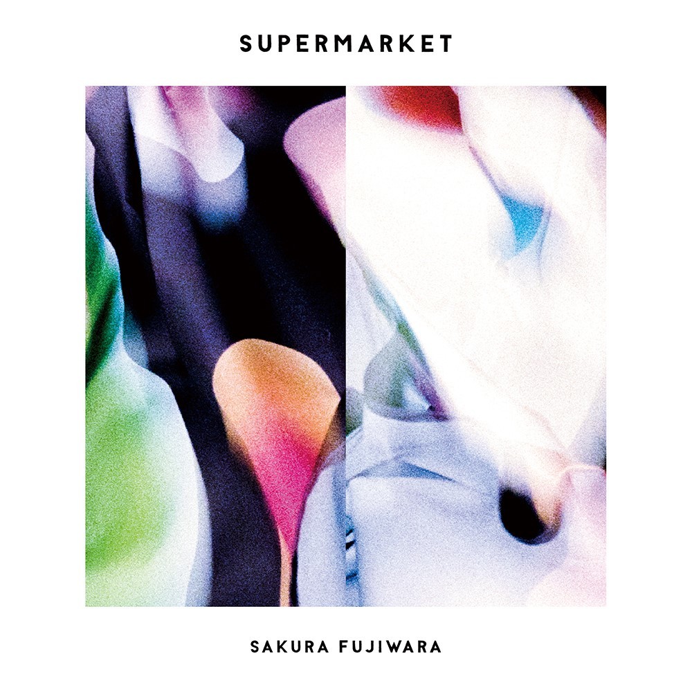 藤原さくら 3rdアルバム『SUPERMARKET』