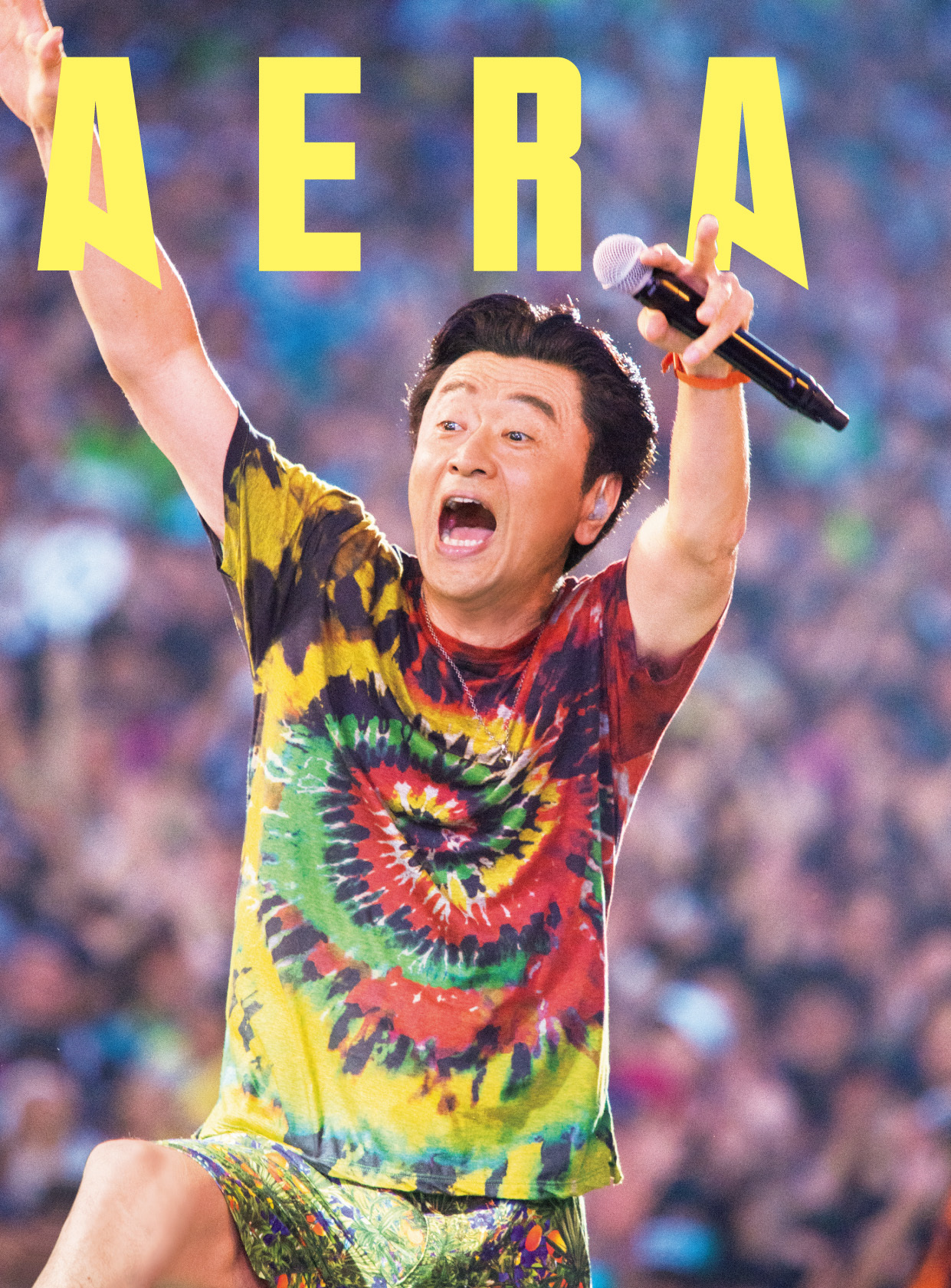 雑誌『AERA』桑田佳祐　※実際の表紙にはさらに文字が入ります。