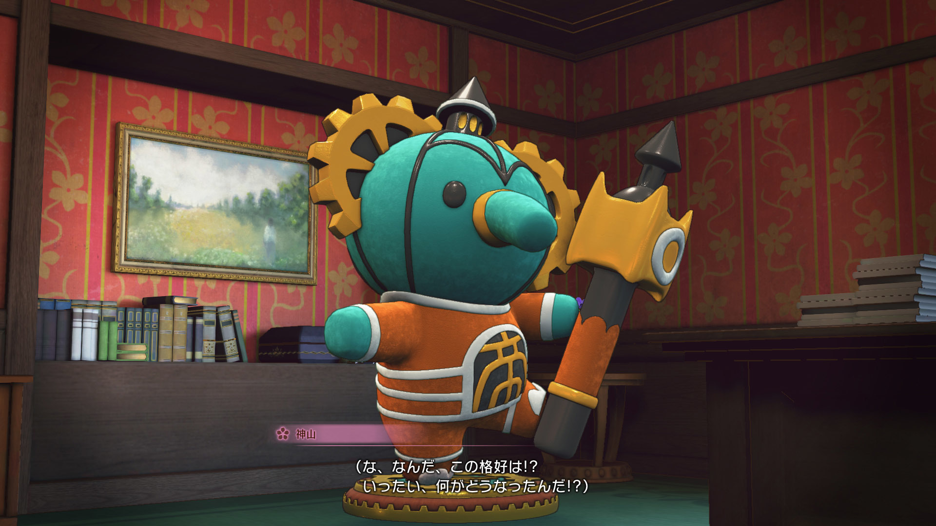 ゲキゾウくん (C)SEGA