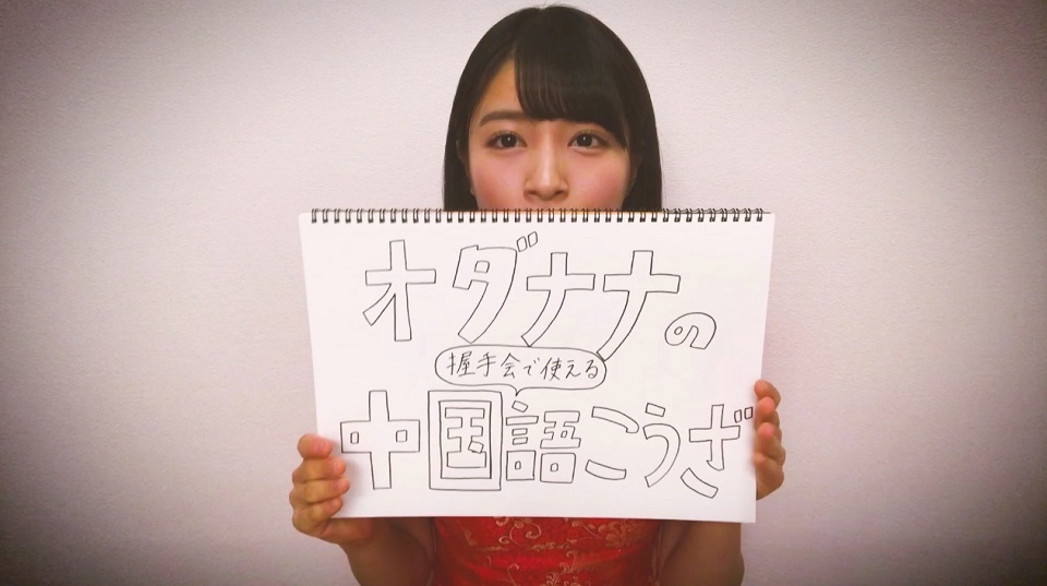 欅坂46