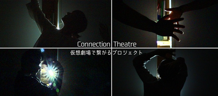 HIxTO『Connection theater』