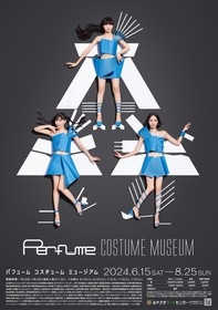 宮崎で『Perfume COSTUME MUSEUM』開催、約170着のコスチュームからPerfumeの魅力をひもとく