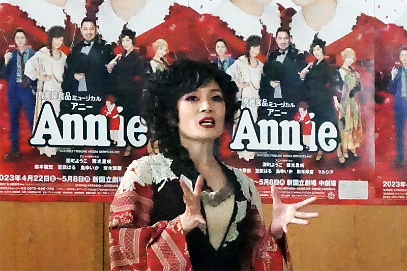 ミュージカル Annieアニー 大阪昼公演8/12 (土) チケット