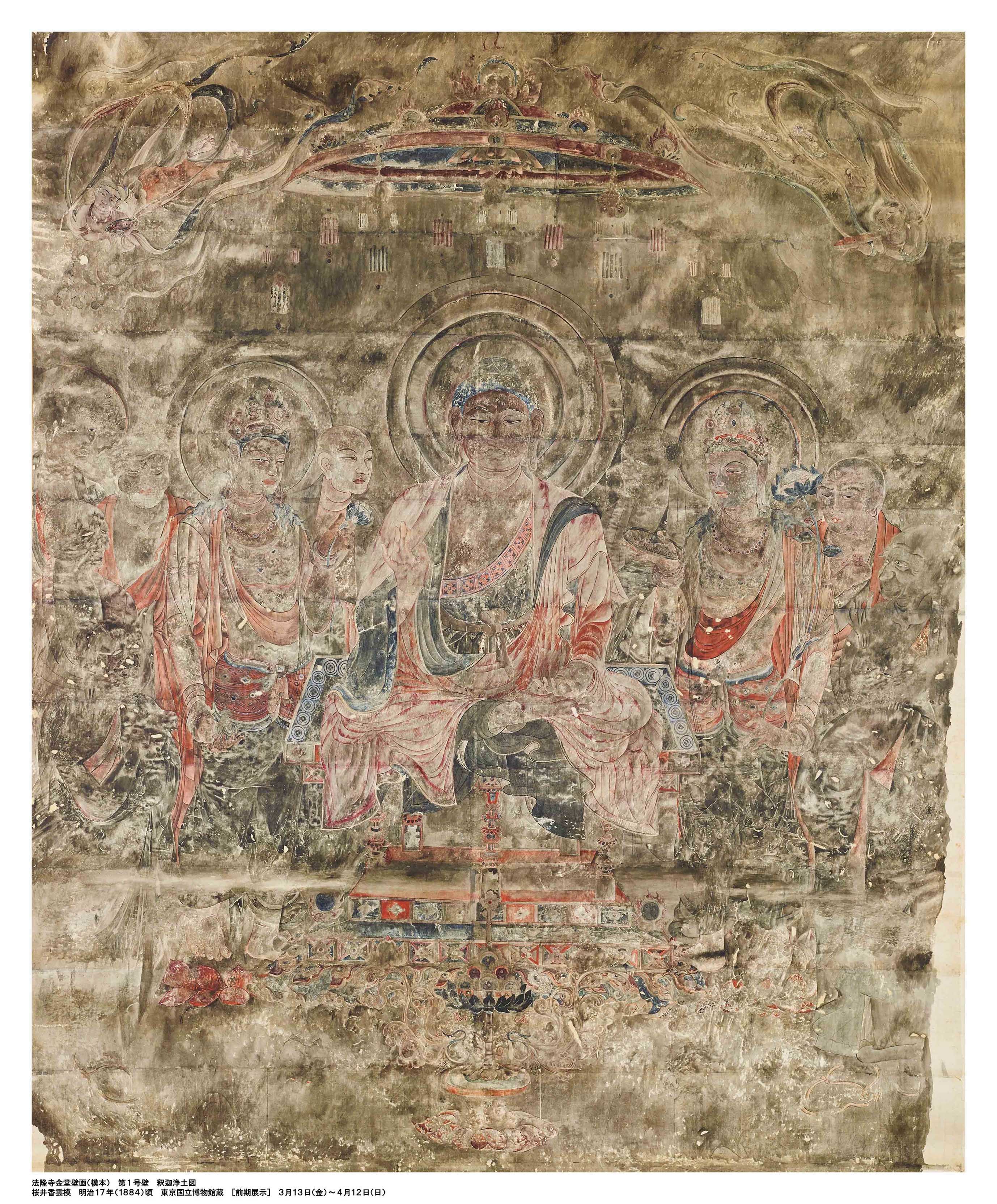 史上一番安い 法隆寺金堂壁画 観音菩薩 再現画 壁画と金堂 美術品