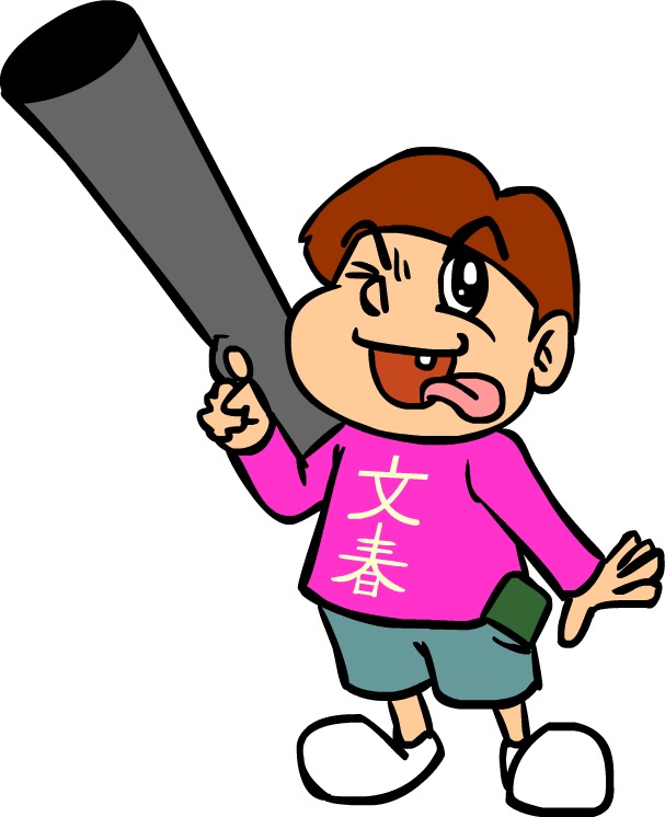 文春（ふみはる）くん 週刊文春の記者本人役として登場するキャラクターだけに、手にはアレを持っている （C）DLE