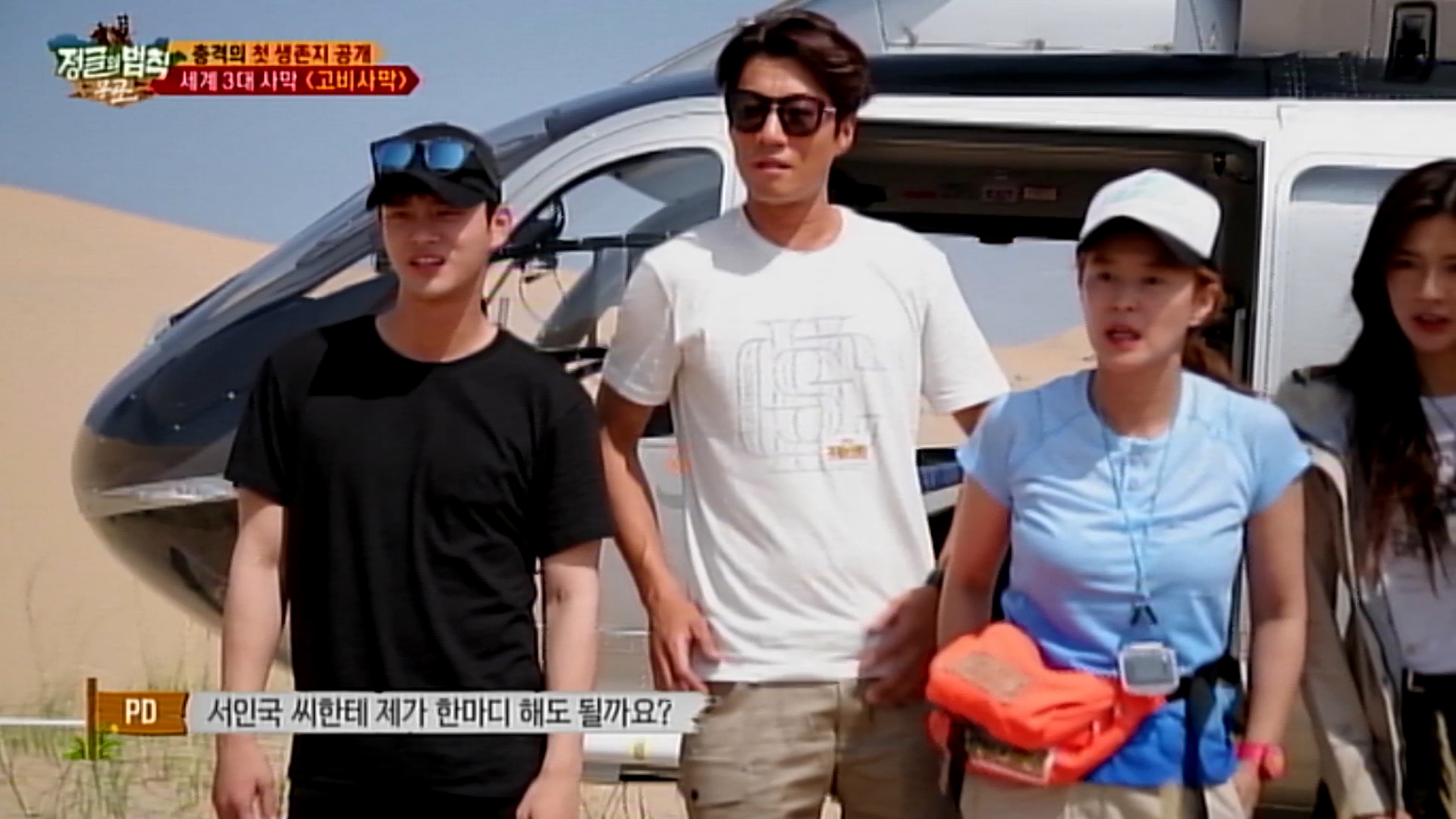 （C）SBS