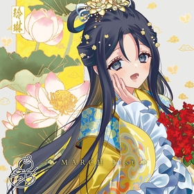 TVアニメ『ふつつかな悪女ではございますが～雛宮蝶鼠とりかえ伝～』キャラクター原案：ゆき哉描き下ろし、主人公・玲琳誕生日イラスト公開