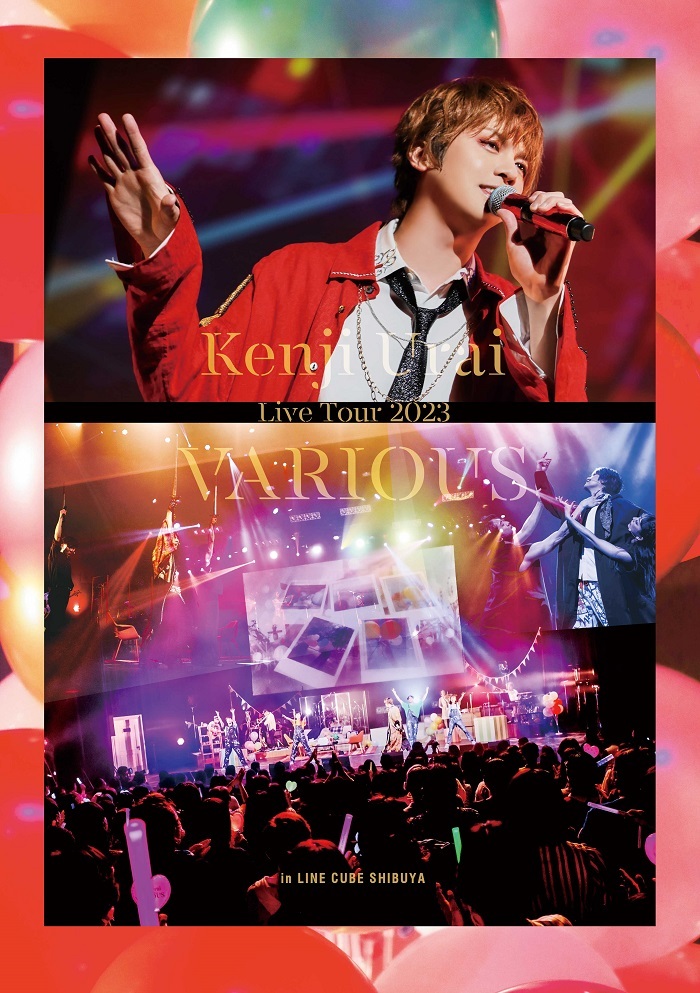 『浦井健治 Live Tour 2023～VARIOUS～in LINE CUBE SHIBUYA』