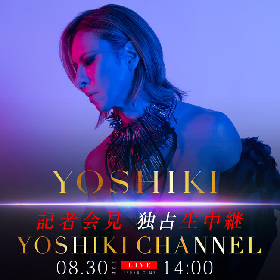 YOSHIKIの記者会見 『YOSHIKI CHANNEL』での生中継が決定　