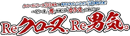 珍遊記 松山ケンイチの 怪演 画像を一挙解禁 これが実写版 山田太郎だ Spice エンタメ特化型情報メディア スパイス