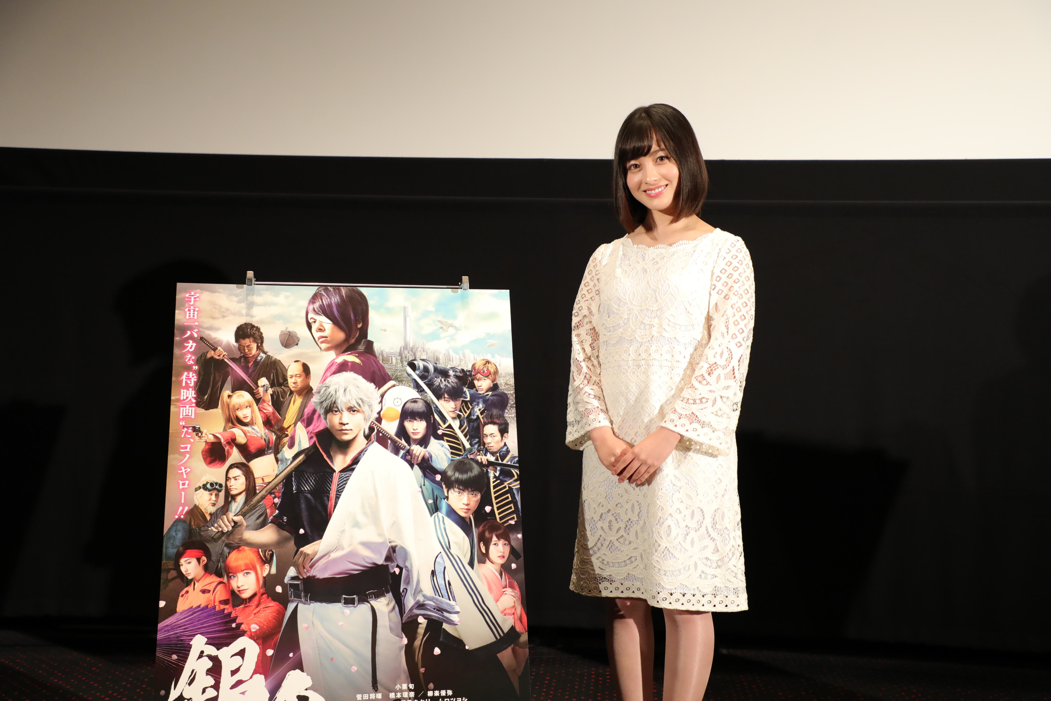 実写映画 銀魂 橋本環奈が熊本を訪問 この復旧は本当に皆さんの努力の賜物 Spice エンタメ特化型情報メディア スパイス