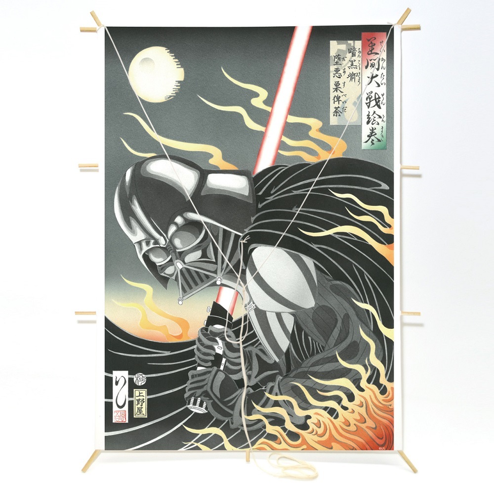 スター・ウォーズ』の浮世絵“星間大戦絵巻”が和凧とポスターに ダース