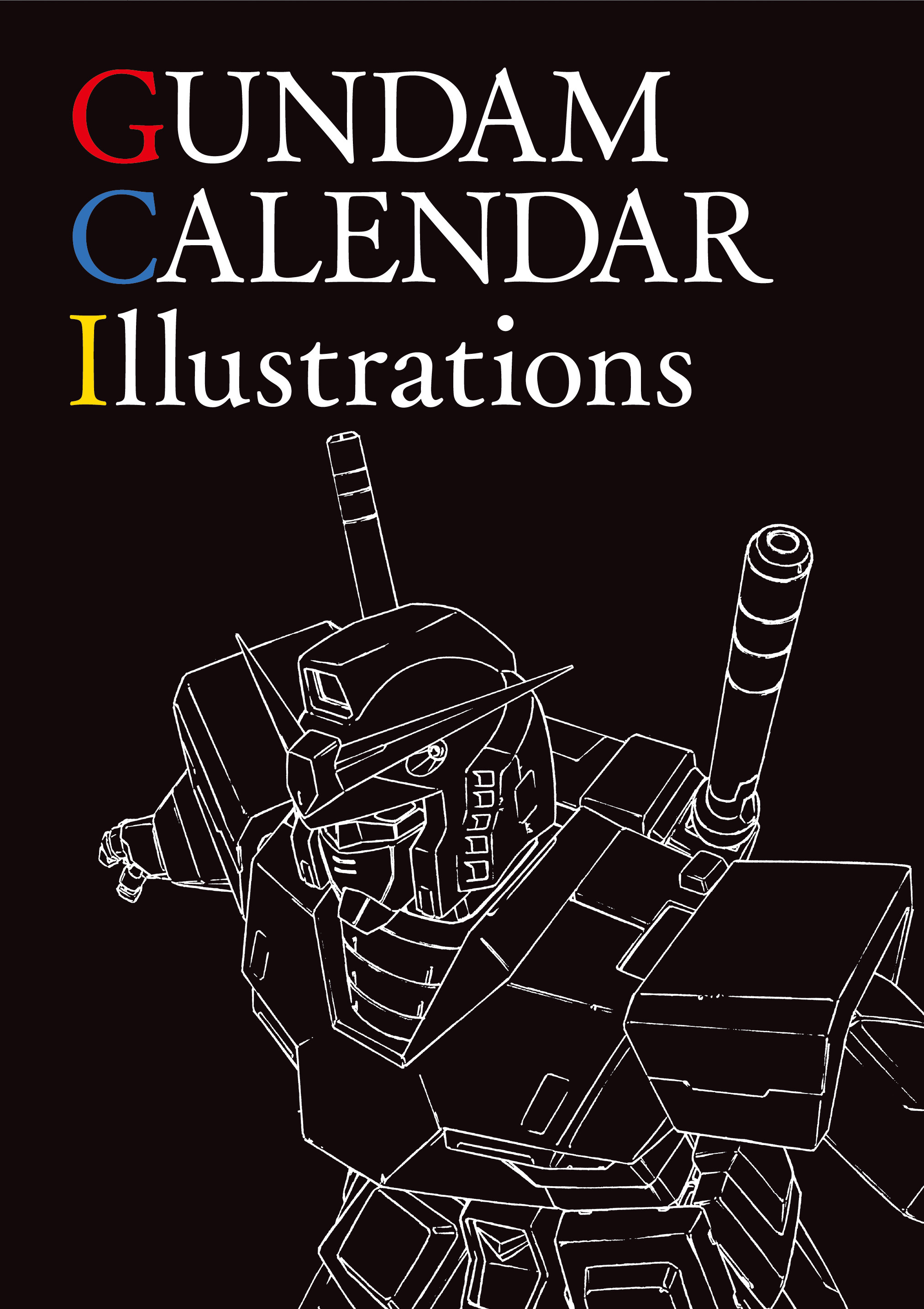 画集「GUNDAM CALENDAR Illustrations」書影