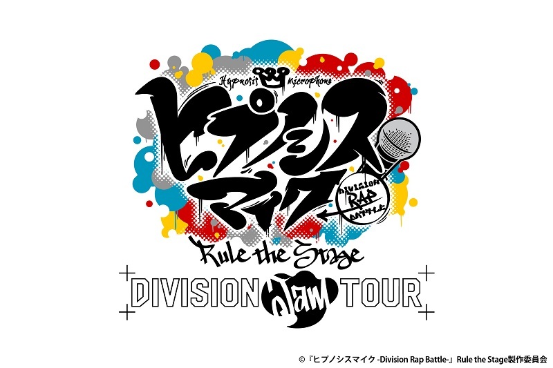 『ヒプノシスマイク -Division Rap Battle-』Rule the Stage《Division Jam Tour》