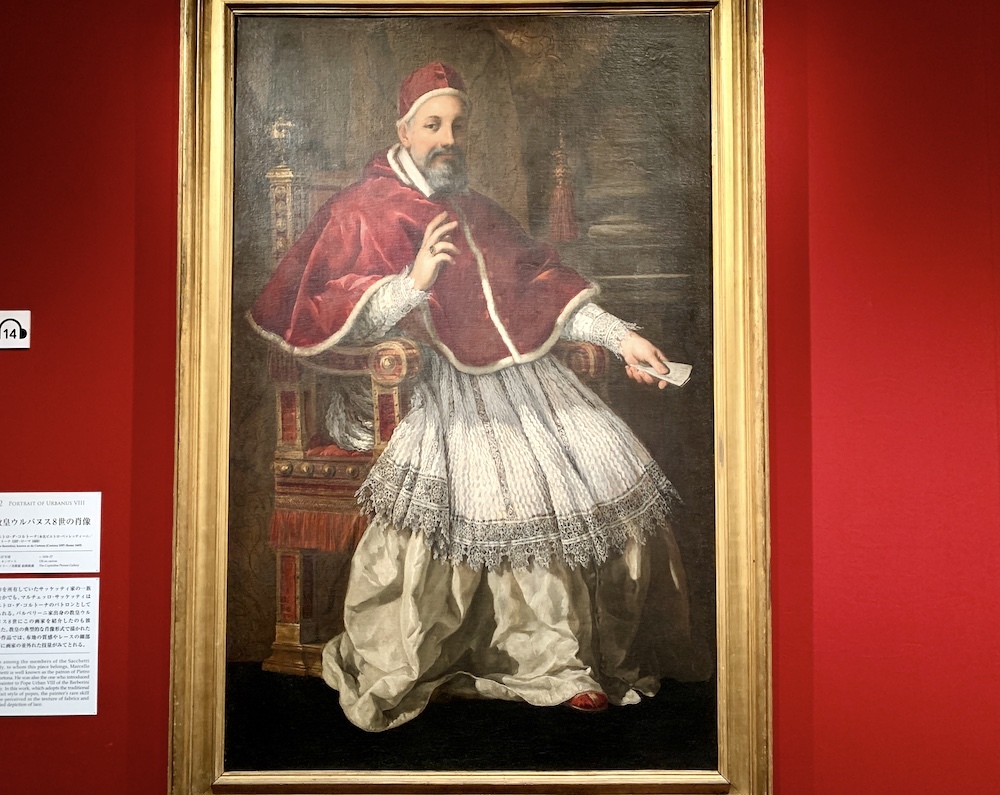 ピエトロ・ダ・コルトーナ《教皇ウルバヌス8世の肖像》1624-27年頃、カピトリーノ美術館 絵画館蔵