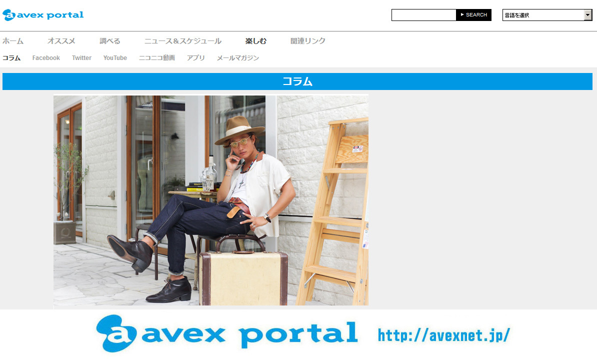 平井大がビーチファッションをコーディネート Avex Portal にて代官山ショップ巡りを公開 Spice エンタメ特化型情報メディア スパイス