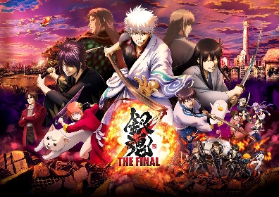 『銀魂 THE FINAL』第2週目入場者プレゼントのビジュアルが解禁 原作者・空知英秋が描きおろした真選組3人の原画 | SPICE -  エンタメ特化型情報メディア スパイス