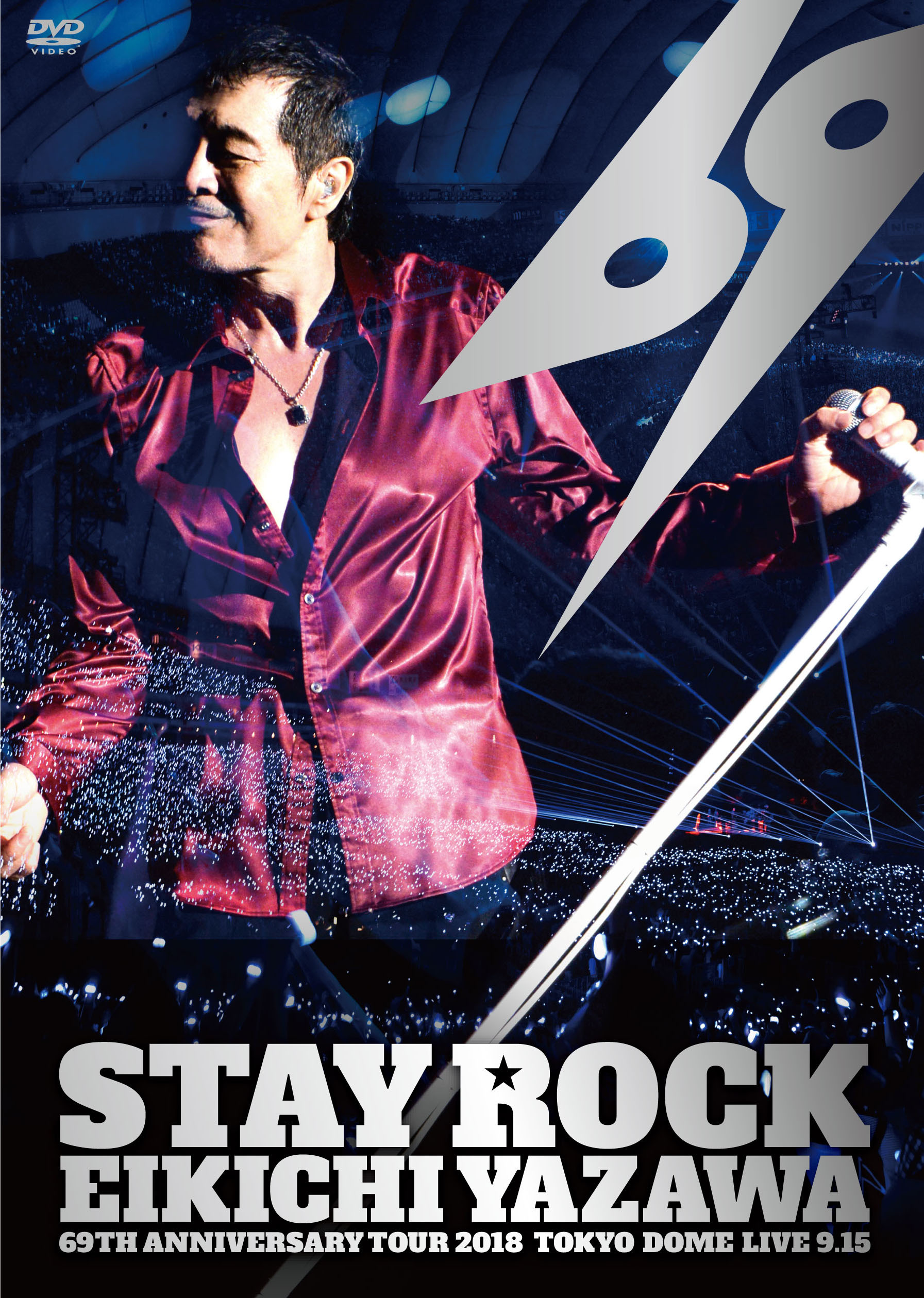 矢沢永吉、5万人が熱狂した『STAY ROCK』ツアーファイナル・東京ドーム 
