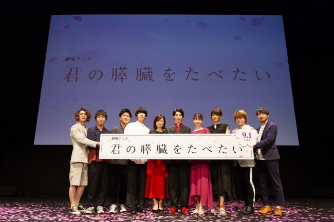 Sumika アニメ 君の膵臓をたべたい 完成披露試写会で新曲を初パフォーマンス 劇中歌も明らかに Spice エンタメ特化型情報メディア スパイス