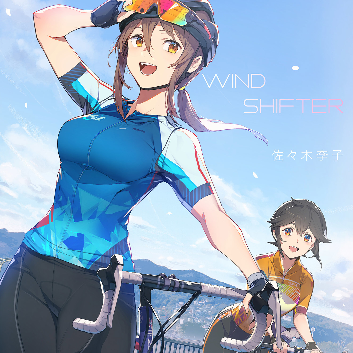 佐々木李子「Windshifter」アニメ盤