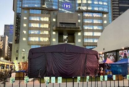 寺山修司の戯曲を紫テントで中屋敷法仁が演出　赤坂芸術祭『血は立ったまま眠っている』主演に押田 岳