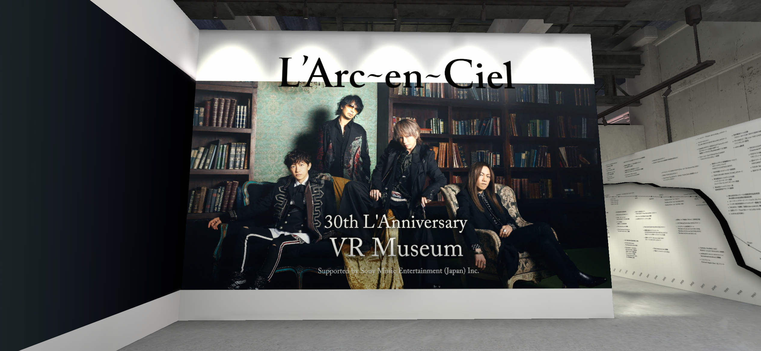 「L‘Arc～en～Ciel 30th L’Anniversary VR Museum」キービジュアル