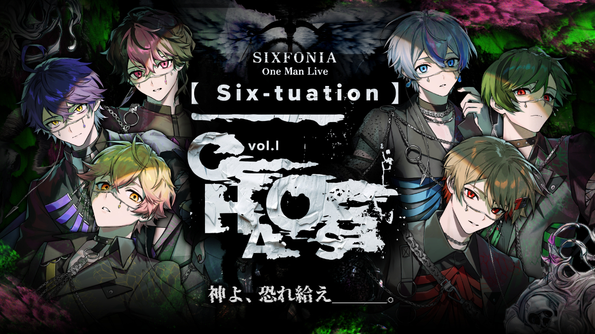 シクフォニ『SIXFONIA One Man Live【Six-tuation】vol.Ⅰ -CHAOS-』