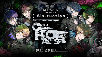 シクフォニ、史上最大規模のワンマン『SIXFONIA One Man Live【Six-tuation】vol.Ⅰ -CHAOS-』開催を発表　コウメ太夫が登場するティーザー映像も公開