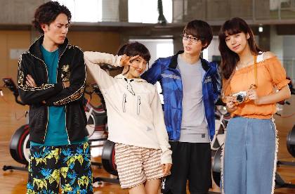 トリガール！』土屋太鳳、間宮祥太朗＆高杉真宙との2ショット新