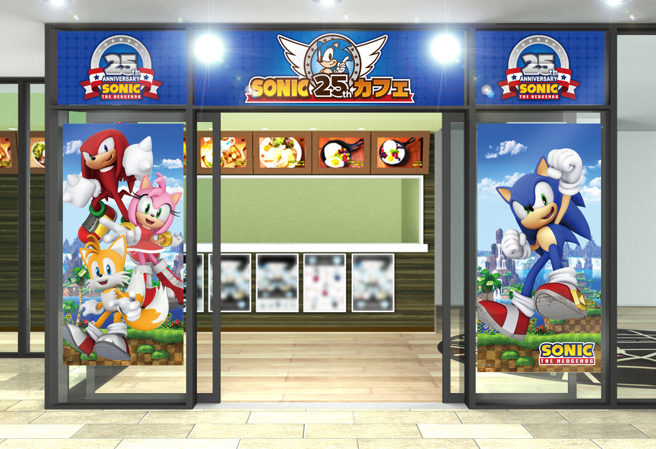 (C)SEGA