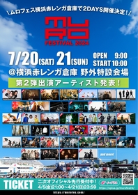 『MURO FESTIVAL 2024』Ivy to Fraudulent Game、Age Factory、KOTORIら第二弾出演アーティスト（20組）を発表