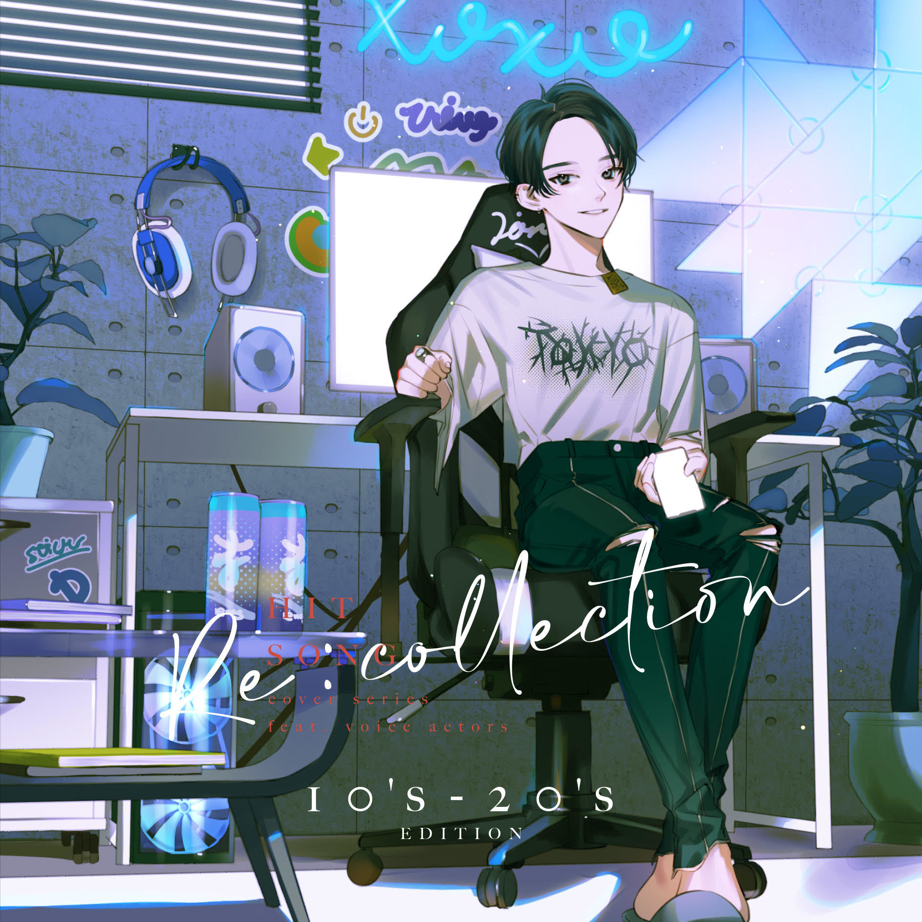 10's-20's EDITIONジャケット