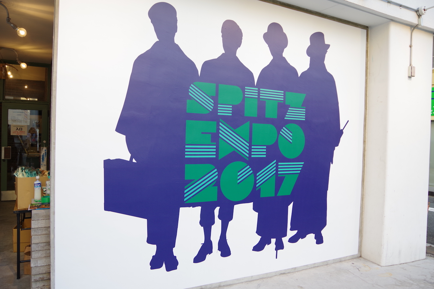 会場のPINEBROOKLYNの外壁にSPITZ EXPO2017