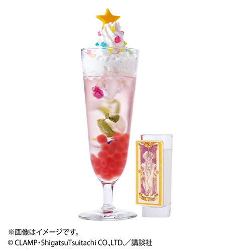 苦労カードカクテル雪（スノウ） 1.350円（税込）