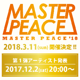仙台のサーキットイベント『MASTER PEACE'18』が今年も開催決定！