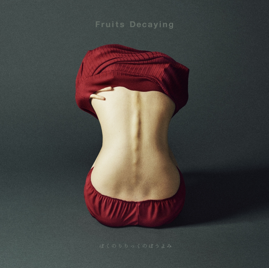 『Fruits Decaying』