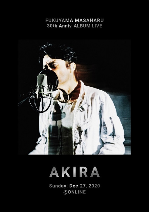 ☆美品☆福山雅治 AKIRA ファンクラブ限定「BROS.」盤 オマケ付AKIRA 