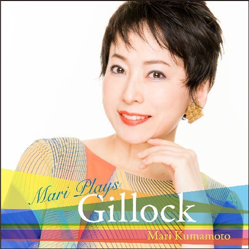 ■マリ・プレイズ・ギロック　楽譜『抒情小曲集』全24曲、『ジャズスタイル・ピアノ曲集』全15曲、連弾も4曲聴ける（全55曲、キング、KICC-1376）