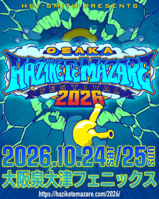 HEY-SMITH主催『OSAKA HAZIKETEMAZARE FESTIVAL 2026』大阪・泉大津フェニックスでの2Days開催が決定