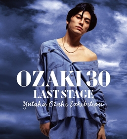 尾崎豊の実像に迫る展覧会『OZAKI30　LAST STAGE　尾崎豊展』広島で開催　学習机、ノート、財布や手帳などプライベートアイテムも展示