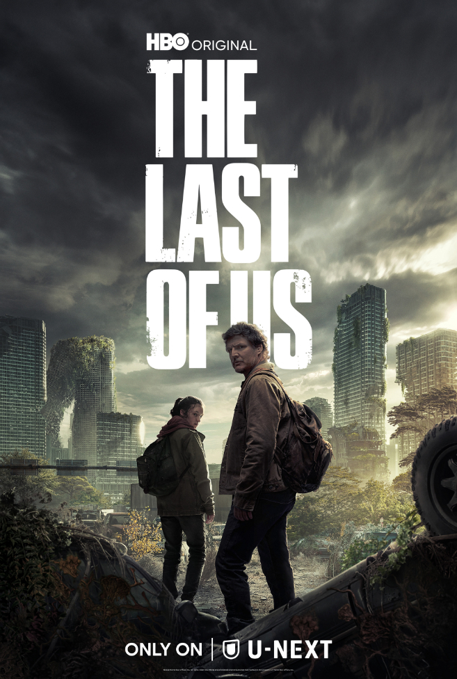 （C）2022 Home Box Office, Inc. All rights reserved. HBO（R） 
