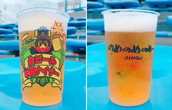 生ビール半額ナイター限定カップ ※写真は2018年のもの