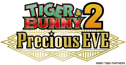『TIGER & BUNNY 2』、平田広明・森田成一らキャスト出演イベントの開催が決定