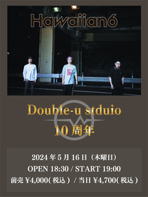 愛媛・松山のライブハウス「Double u studio」10周年イベントに、Hawaiian6の出演が決定