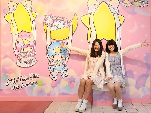 © 2015 SANRIO CO., LTD.
