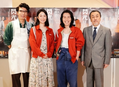 安田章大主演、福原充則演出　舞台『閃光ばなし』東京公演がついに開幕