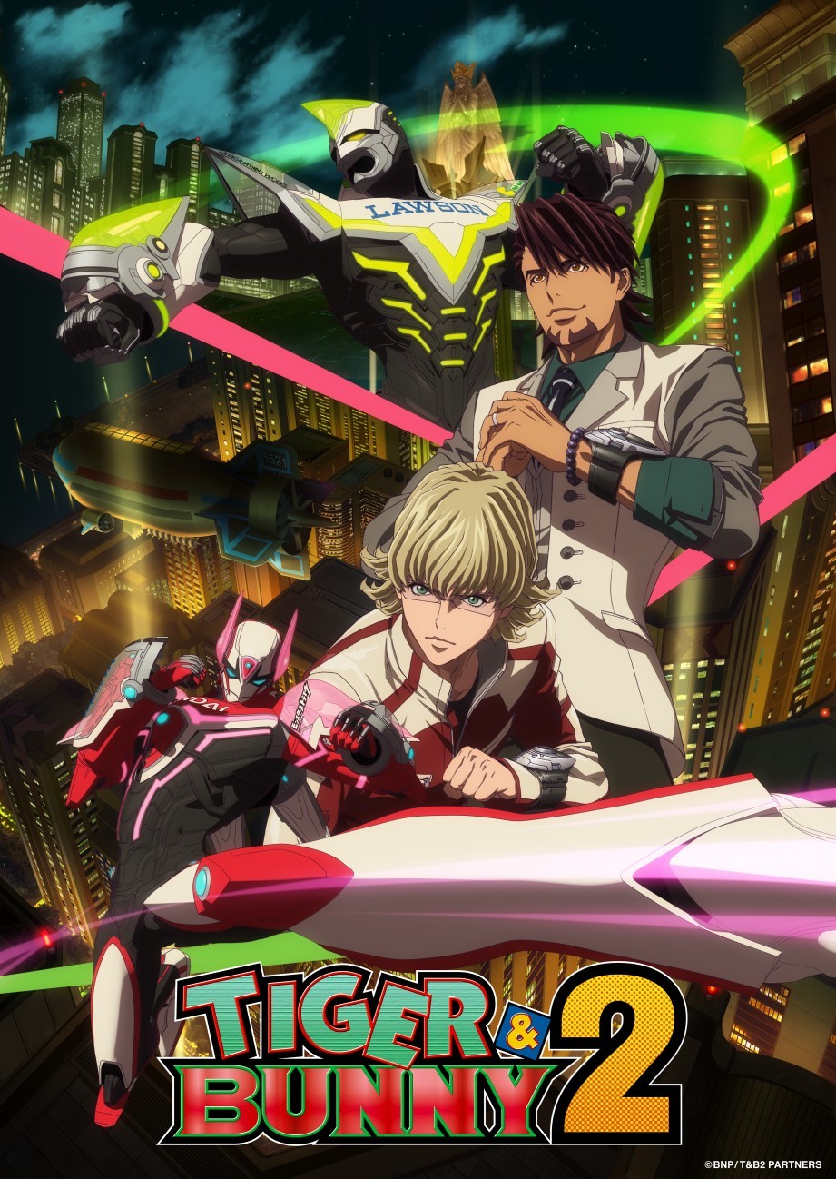 『TIGER & BUNNY 2』 （C）BNP/T&B2 PARTNERS